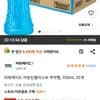 파워에이드 마운틴블라스트 무라벨, 355ml, 20개