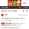 너구리 얼큰한맛 120g, 15개