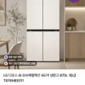 [네이버]LG 디오스 AI 오브제컬렉션 4도어 냉장고 870L 1등급 T876MEE011 (189만원대/무료)