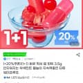 [지마켓]원콧 픽싱 립 틴트 3.5g 1+1 (10,720원/무료)