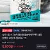 빌리스홈 초고농축 올인원 캡슐세제 퍼펙트 클린 라벤더, 200개, 1600g, 1팩