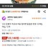 닛신 돈베이 키츠네 우동 컵라면 동일본 한정 12개입, 96g, 12개