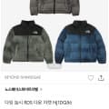 [비욘드신세계]노스페이스화이트라벨 다잉 눕시 RDS 다운 자켓 (232,143원/무배)