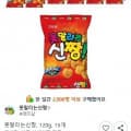 [쿠팡]못말리는신짱 73g 15개 개당 889원 (13,340원/와우회원무배)