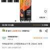 미에로화이바 스파클링제로슈가 캔, 250ml, 30개
