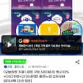 [지마켓]좋은느낌 입오버 소중대 8Px4팩+GS2천 (22,940원/무배)
