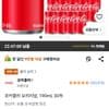 코카콜라 오리지널, 190ml, 30개
