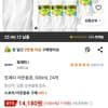 토레타 이온음료, 500ml, 24개