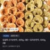 김설희 고기손만두, 420g, 2봉 + 김치손만두, 420g, 2봉