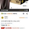 조지아 블랙 무라벨 커피, 370ml, 20개