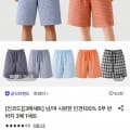 [롯데온]트라이 인견100% 5부 반바지 3개(15,930원/무료)
