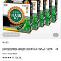 [롯데온]달콤한 베지밀B 검은콩 두유 190ml 80팩 (39,210원/무료)