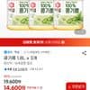 백설 콩기름 1.8L x 3개
