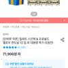 질레트 스킨텍/프로쉴드 옐로우 면도날 12 + 증정