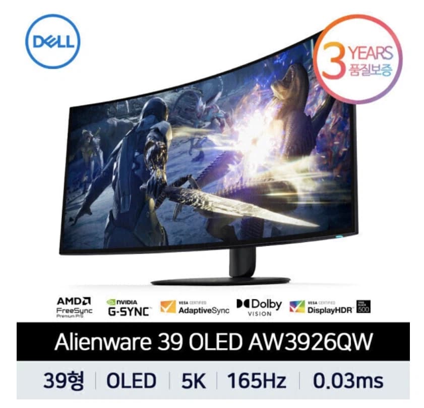 [지마켓] AW3926QW (1,699,000원/무배) (9)