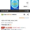나랑드사이다 제로, 245ml, 30개