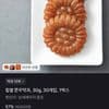 찹쌀 쫀꾸약과, 30g, 30개입, 1박스