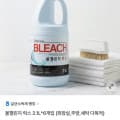 [GS샵]올챌린지 락스 2.1L*6개입 (화장실,주방,세탁 다목적) (8,900원/무배)