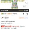 게토레이 레몬, 300ml, 24개