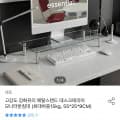 [오늘의집]고강도 강화유리 메탈스탠드 데스크테리어 모니터받침대 (12,900원/무료)