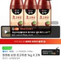 [지마켓]청정원 순창 초고추장 1kg X 3개 (7,900원)