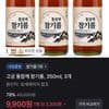 고궁 통참깨 참기름, 350ml, 3개