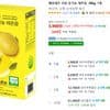 매일레몬 리얼 유기농 레몬즙, 280g, 1개