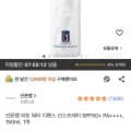 [쿠팡]선몬랩 피토 워터 디펜스 선스프레이 SPF50+150ml 1개(14,420원/로켓무료)
