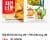 [하림몰/토스] 용가리치킨 1kg + 치킨너겟2 1kg (19,600원) (무료)