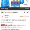 비타500 광동 이온킥 제로 이온음료, 500ml, 20개