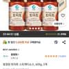 청정원 토마토 스파게티소스, 600g, 3개