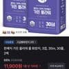 한예지 가든 플라워 롤 화장지, 3겹, 30m, 30롤, 2팩