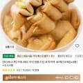 어육 80% 부산깡통시장 꼬치어묵 40개(10개입x4봉)+소스4봉 (11,000원/무료)