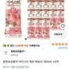 동원보성홍차 아이스티 제로 복숭아 500ml 24개