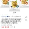 신세계푸드 치아바타 3개입 3팩 (총9개입) 골라담기 (바질모짜/토마토/페퍼로니/올리브)