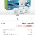 [카카오선물하기]브리타 정수기 필터 막스트라 프로 퓨어 퍼포먼스 3입 (19,900원/무배)