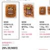티멤) 청정원 리치부어스트/할라피뇨 1.5kg