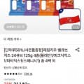 [롯데온]벨큐브 래핑카우 24큐브 치즈 4팩 총 96개입 (19,670원/무료)
