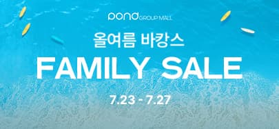 폰드그룹 패밀리세일 카파 드로즈 2200원 외 다수 (2,200원 / 무료배송)