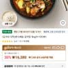 김가네 감자탕 5kg