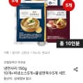 [오늘의집]호텔컬렉션 냉면 10인분 세트 (13,515원/무료)