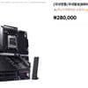 GIGABYTE 메인보드 모음