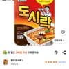 팔도도시락 컵라면 86g, 24개