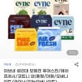 [G마켓]퓨어스킨 생리대 4팩 (9,980원/무배)