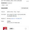 닌텐도 스위치2