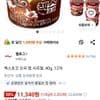 첵스초코 오곡 컵 시리얼, 40g, 12개