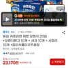 농심 카프리썬 제로 오렌지 20입 +오렌지망고 10개 + 사과 10개 + 사파리 10개 +접이식홀더굿즈증정