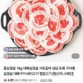 [네이버]듀록 대패 꽃삼겹 1kg (9,900원/네멤무배)