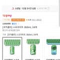 [11번가]스프라이트 350ml 24캔 (티멤13,270원/무료)