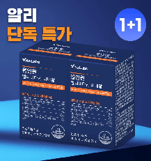 [1+1] 비타랩스 눈건강 루테인 미니 60캡슐 2통(1.3만), 올인원 멀티비타민 미네...